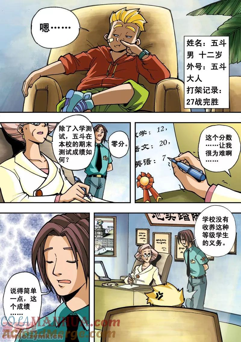 第3页