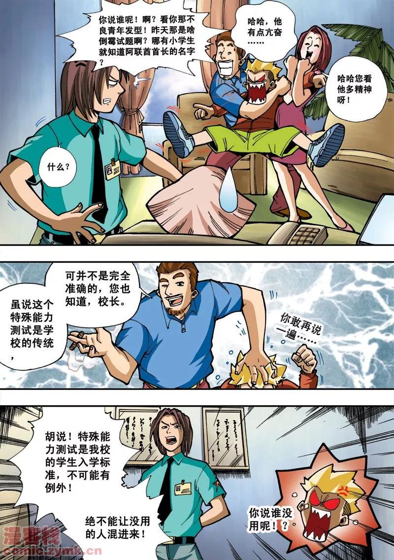 第4页