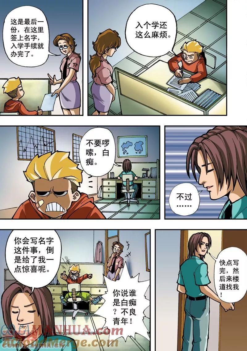 第9页