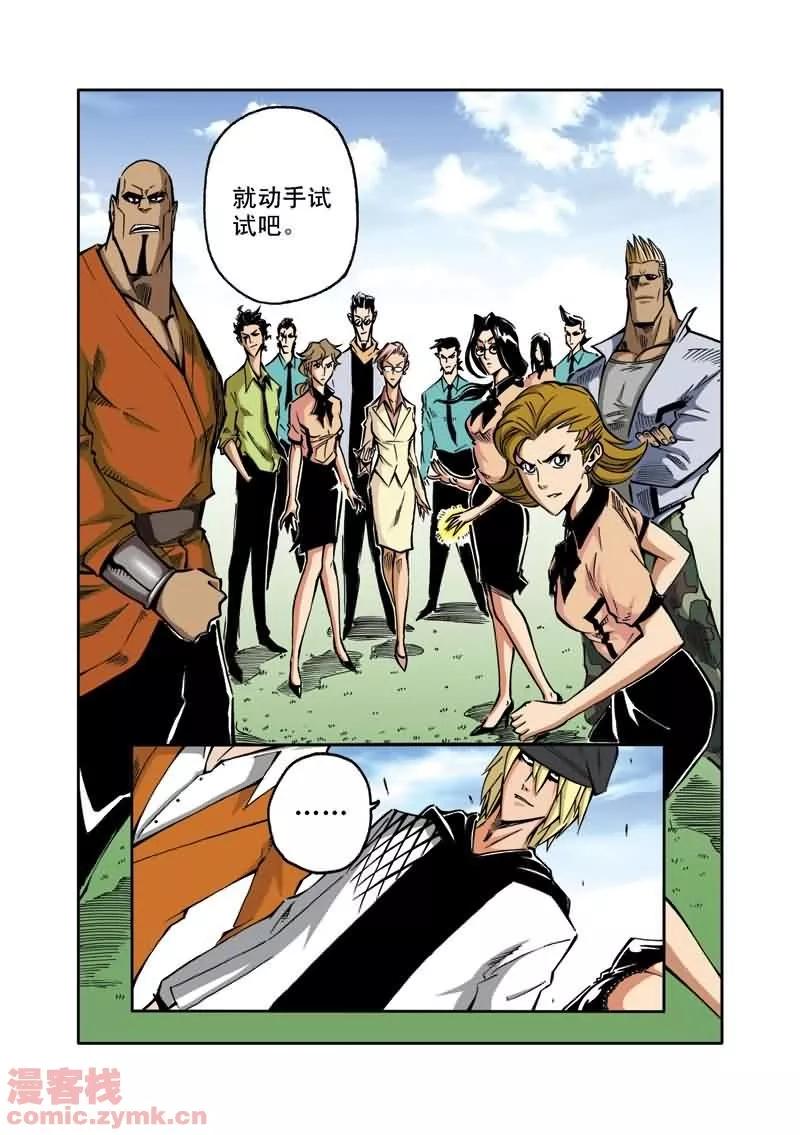 第16页