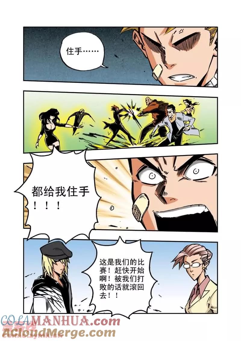 第23页