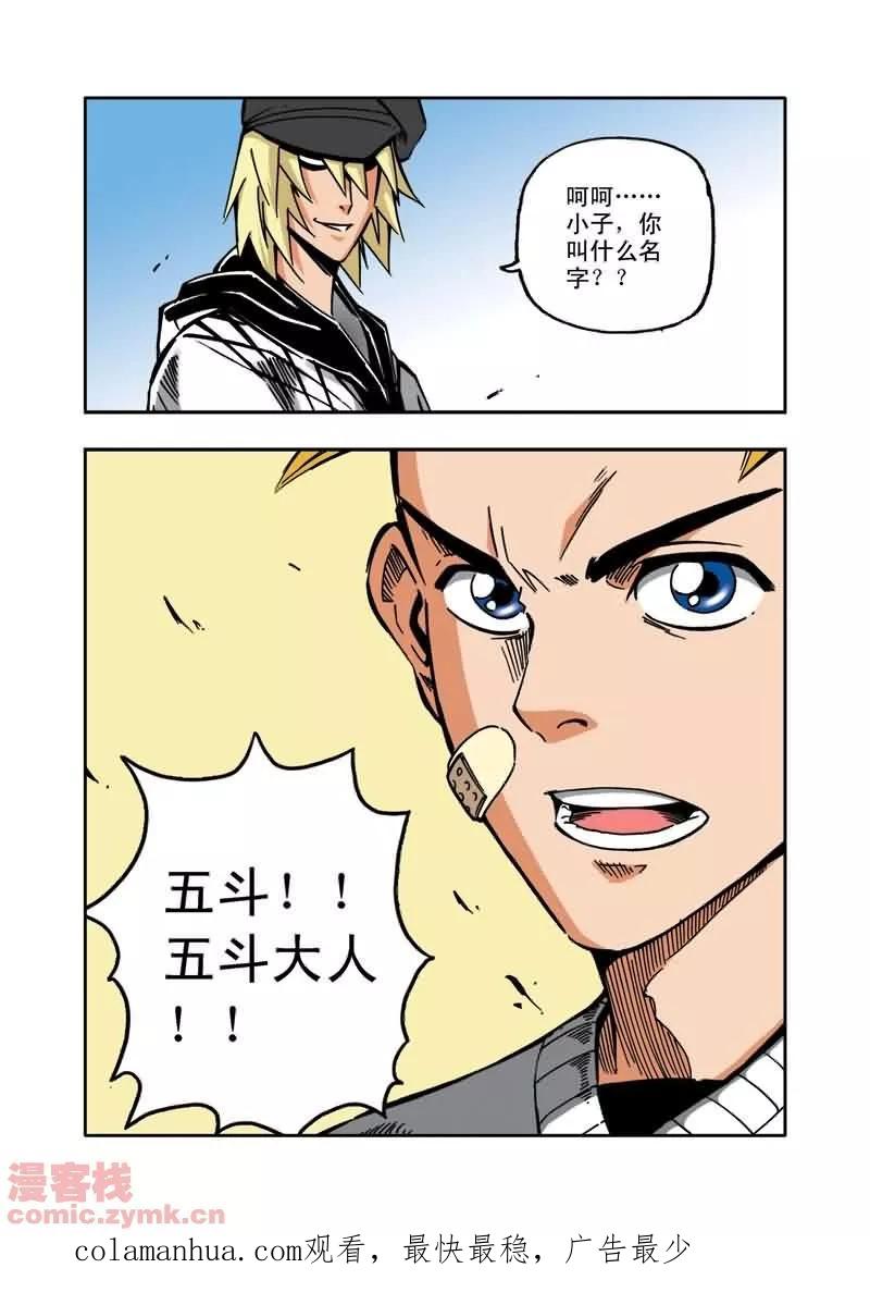 第24页