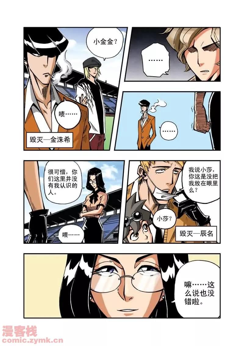 第8页