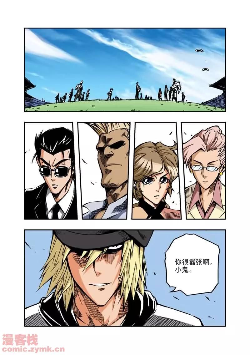 第2页
