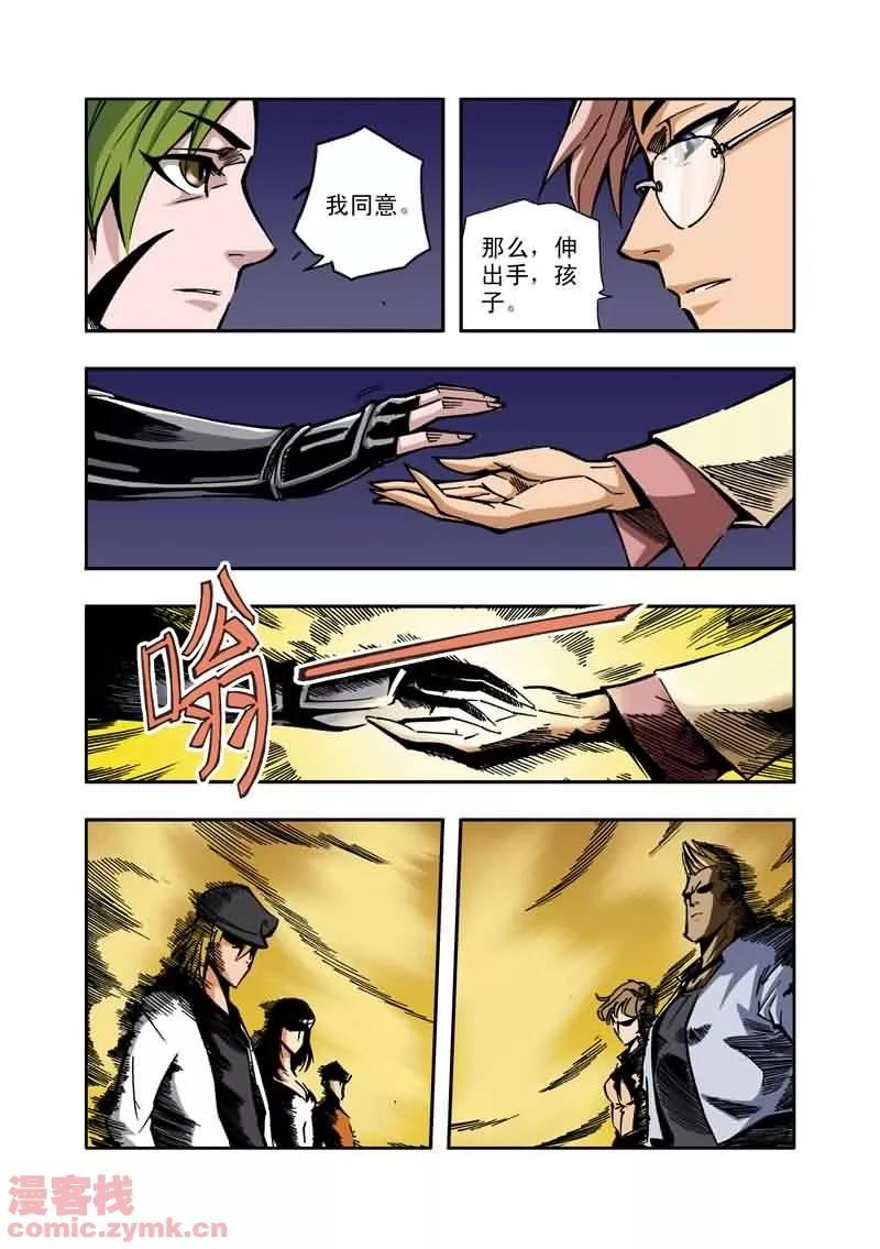 第6页