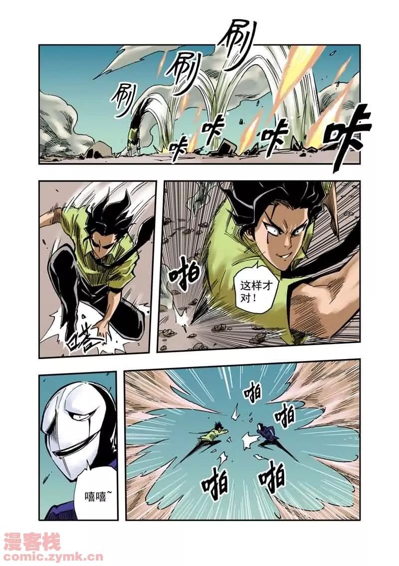第18页