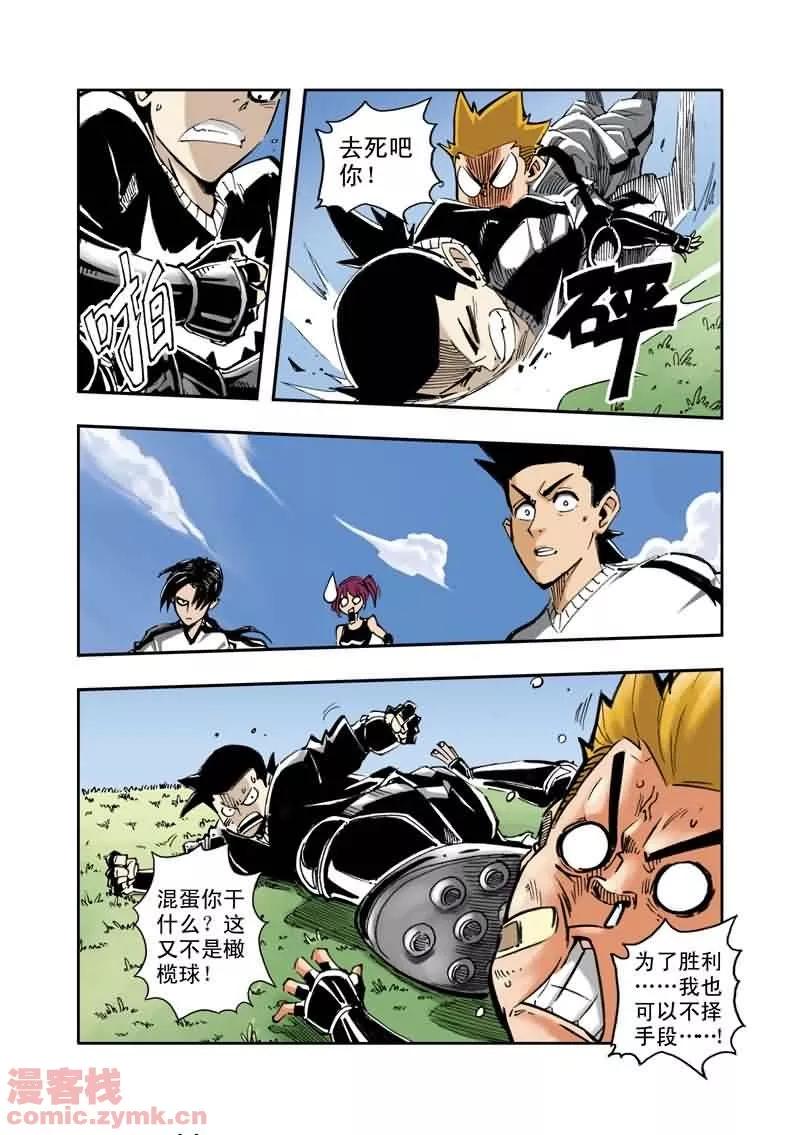 第20页