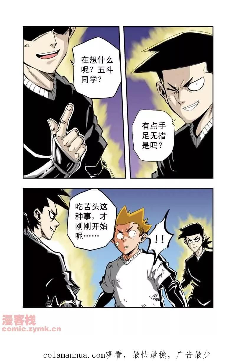 第24页