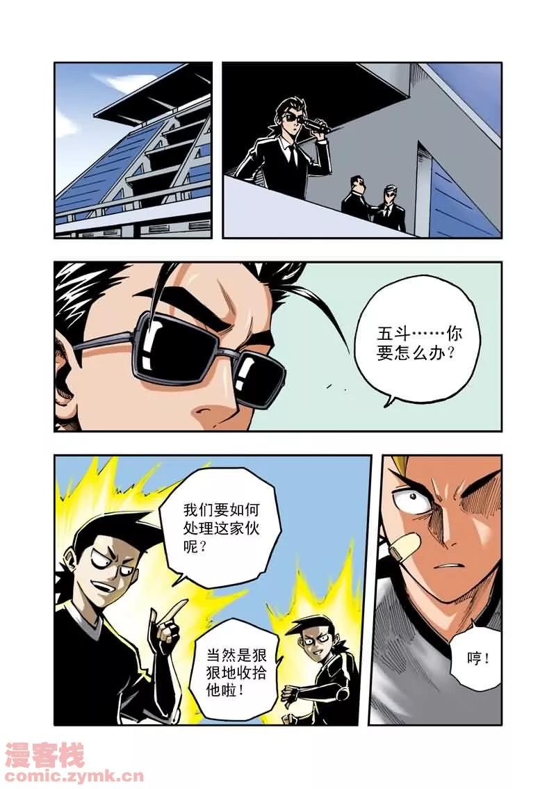 第4页