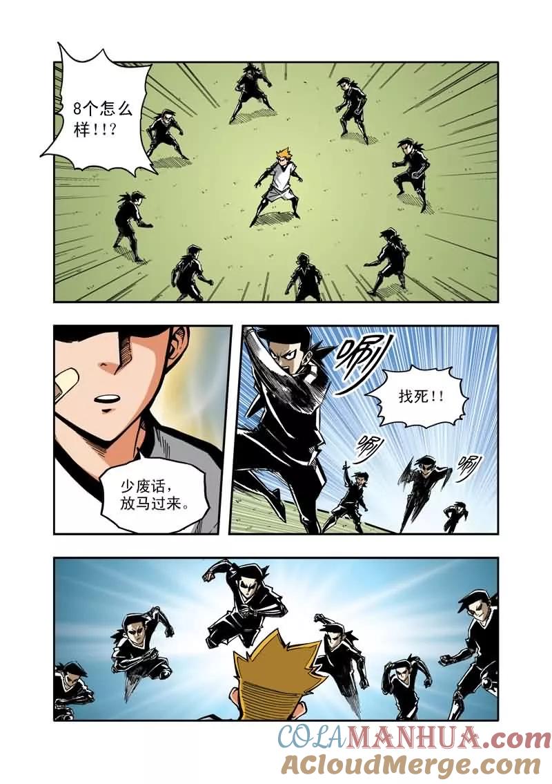 第21页