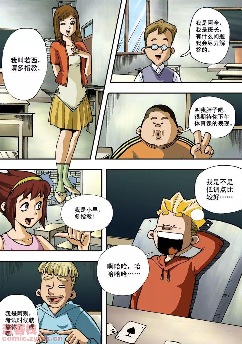 第18页