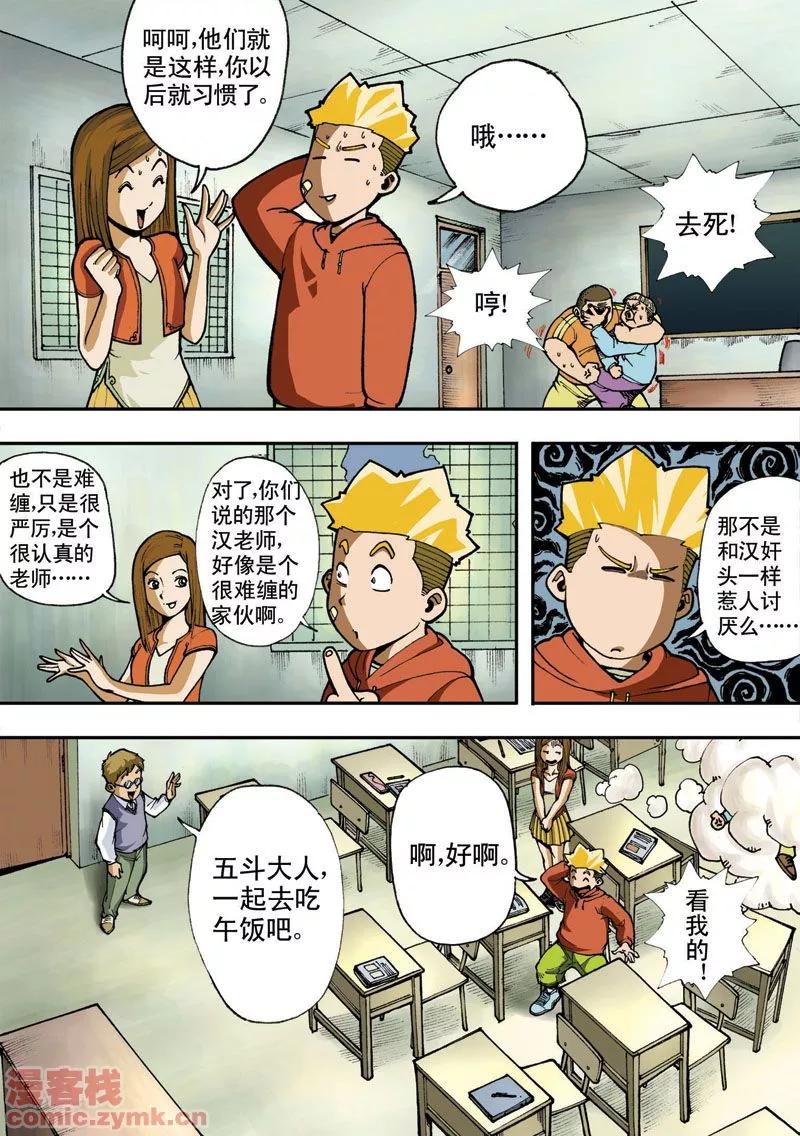 第20页