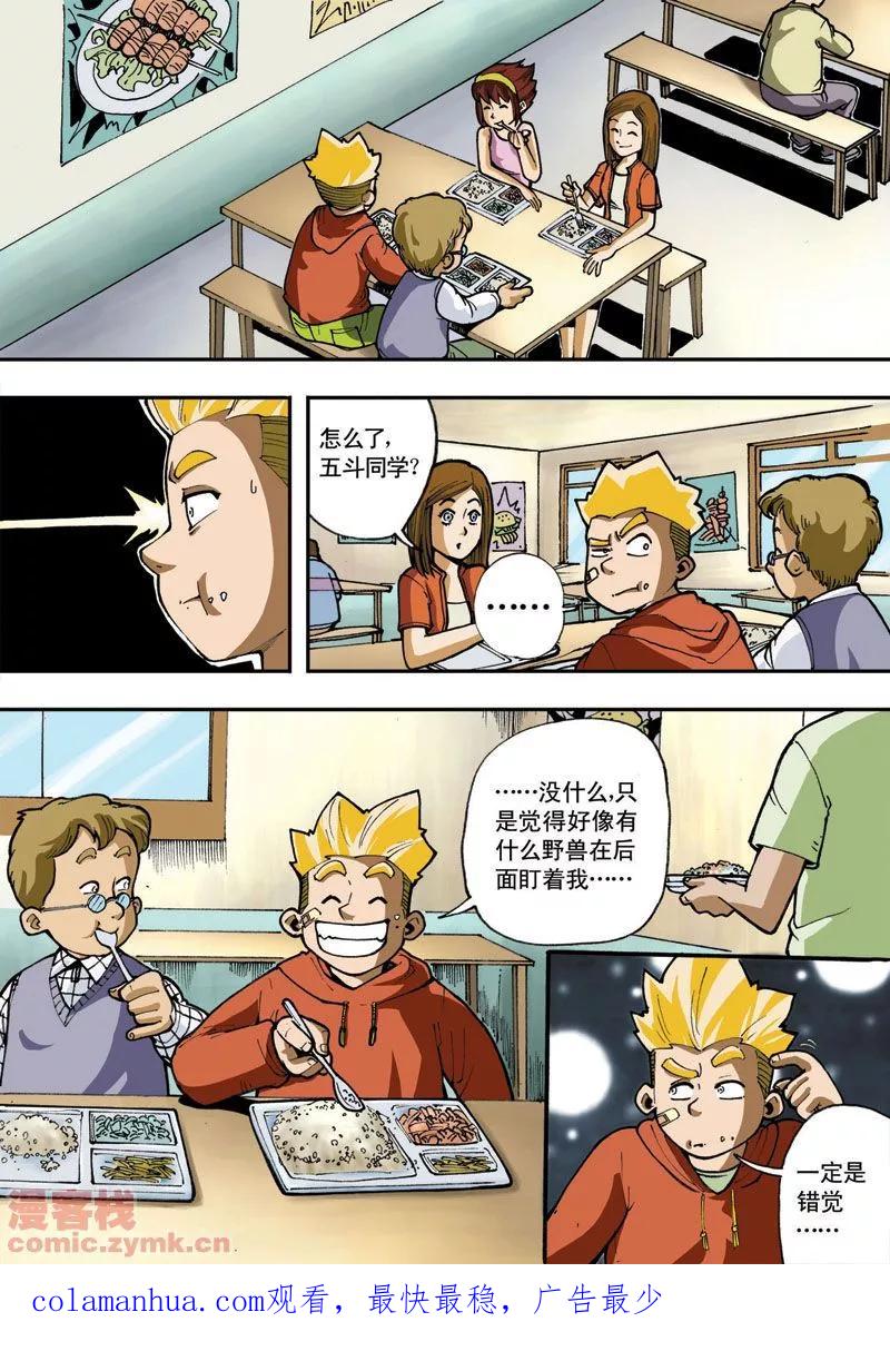 第24页