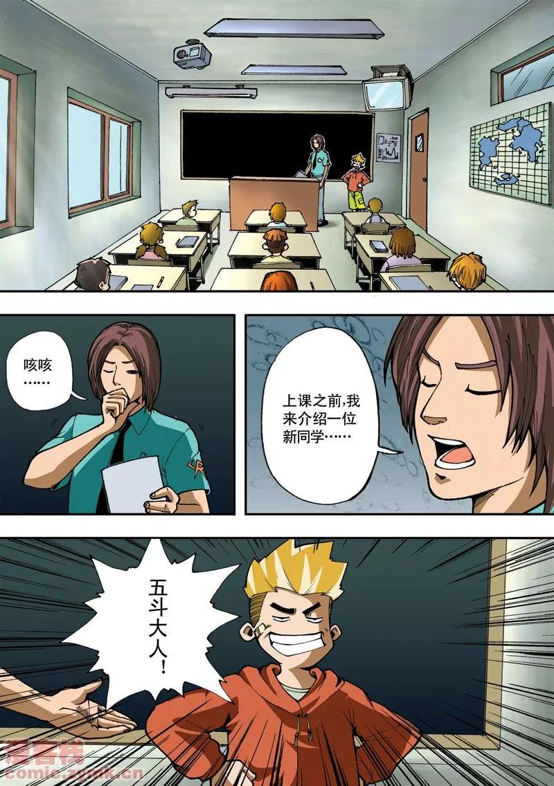 第8页