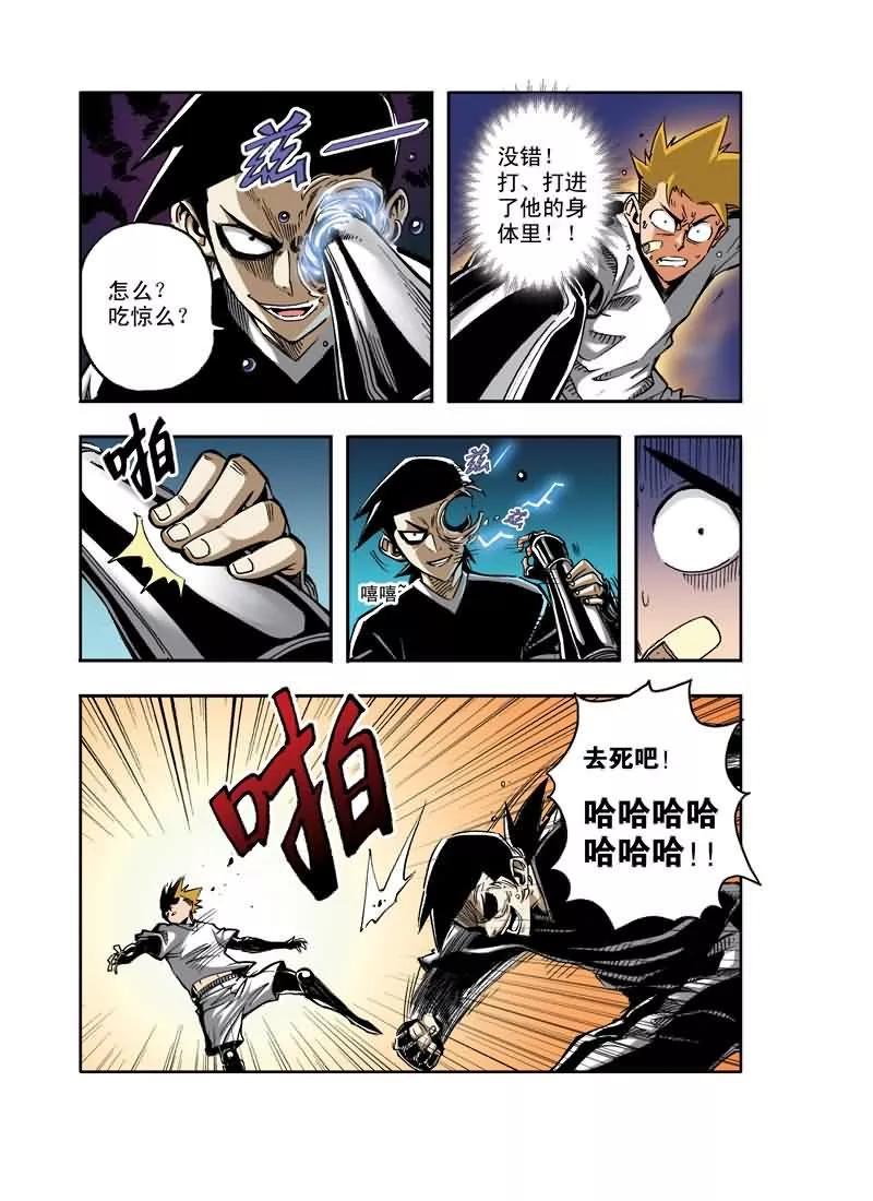 第10页