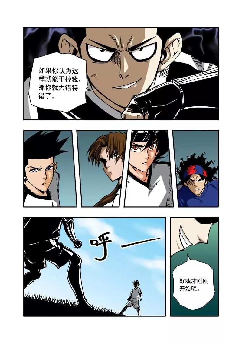 第2页