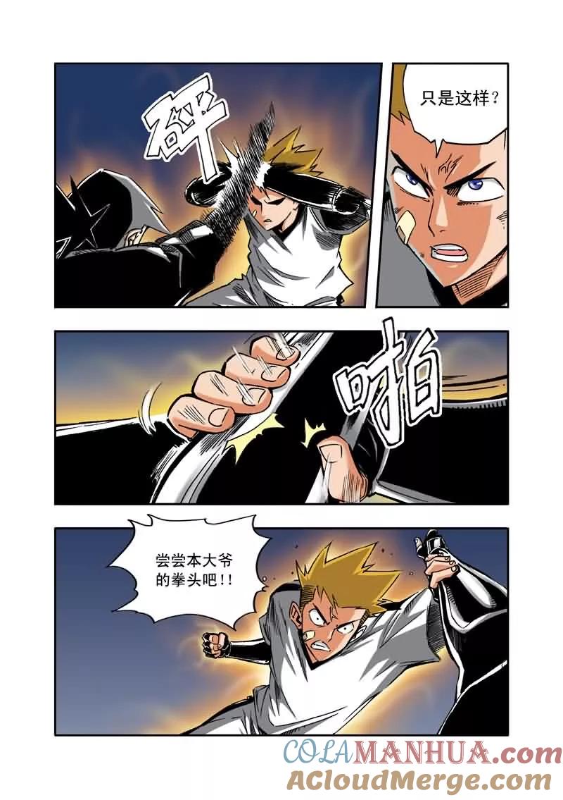第5页