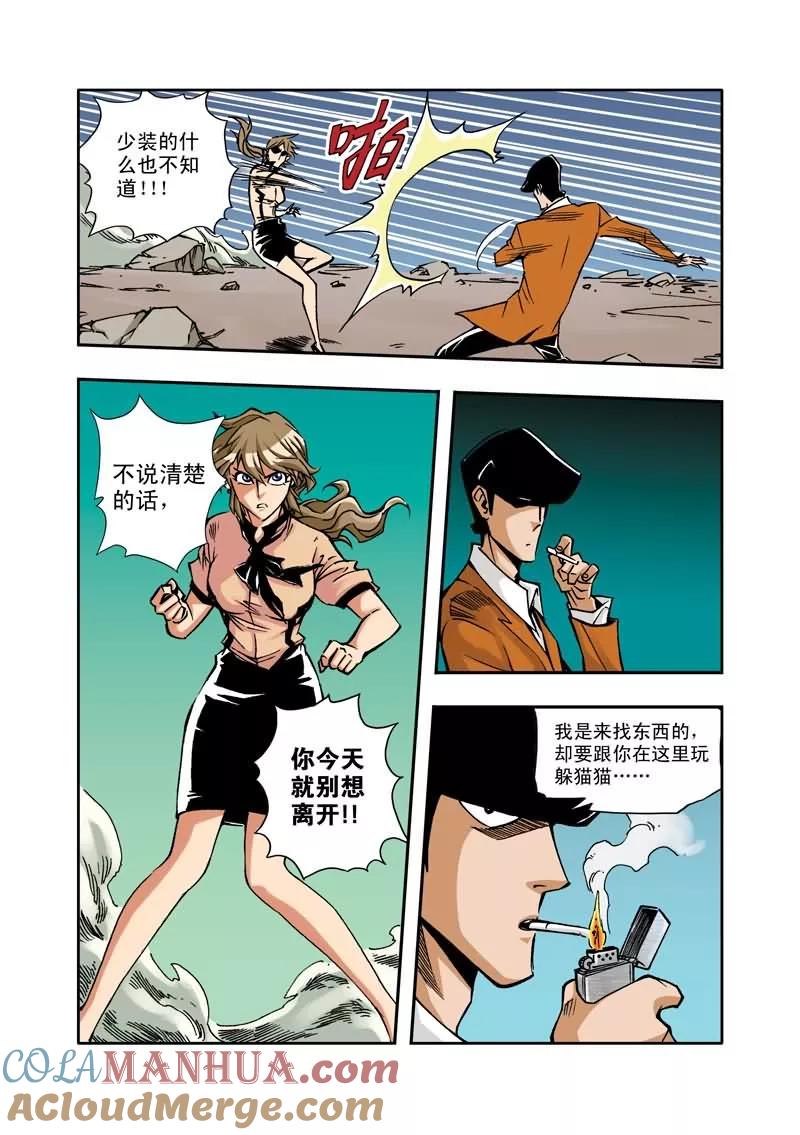 第11页