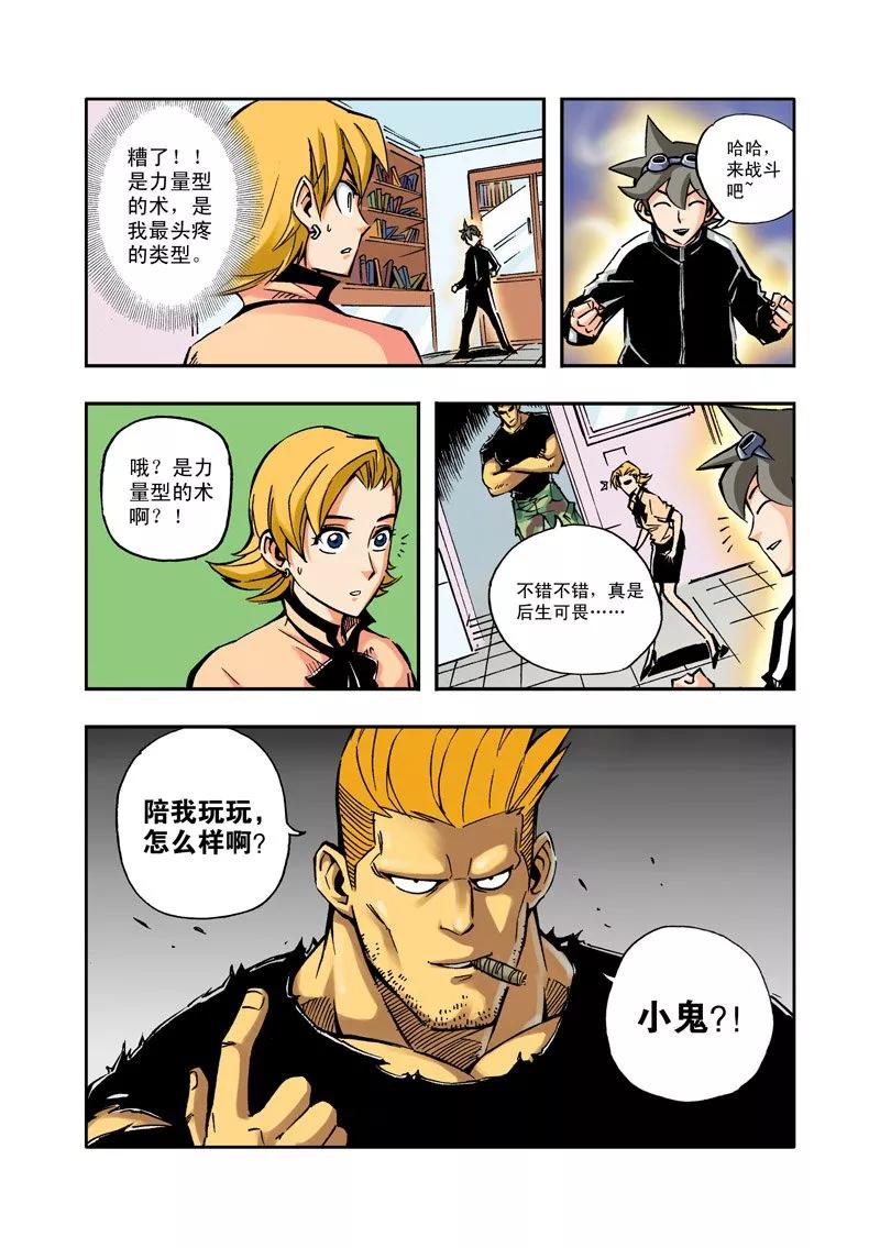 第4页