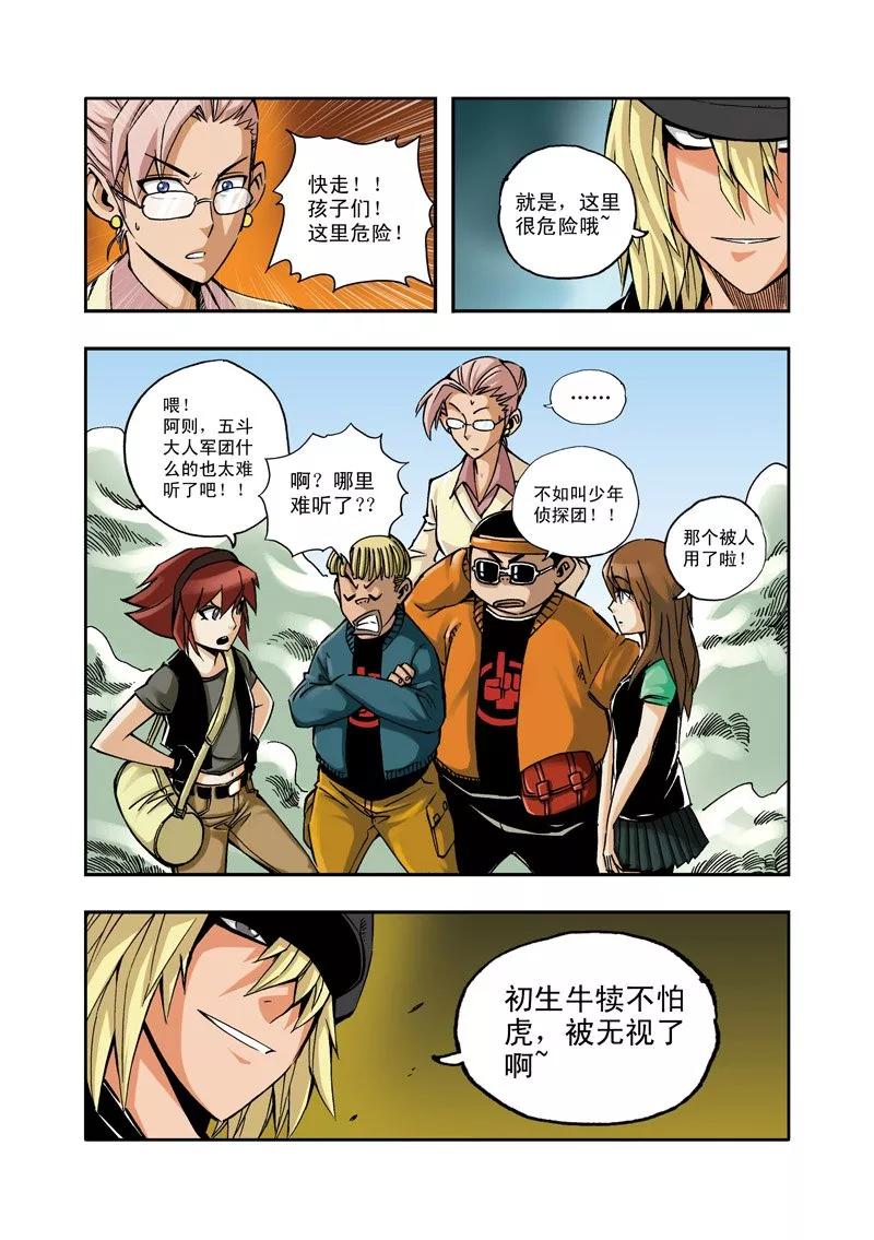 第8页