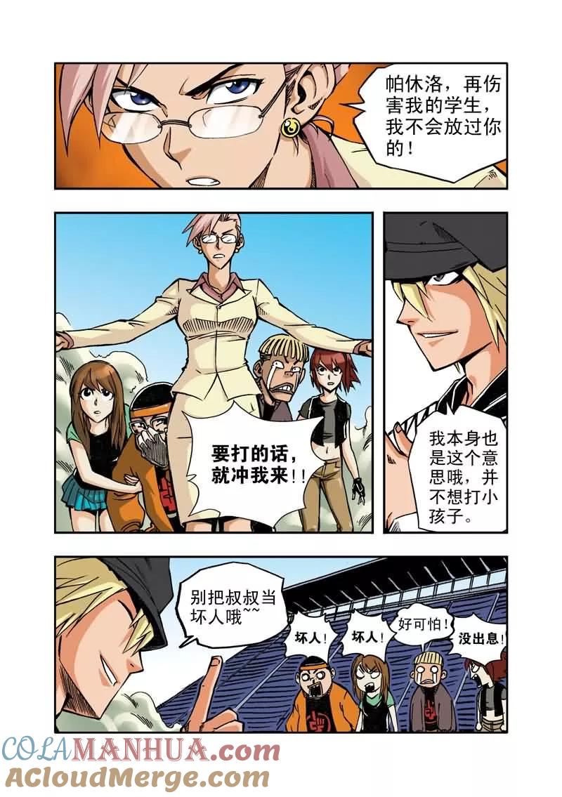 第3页