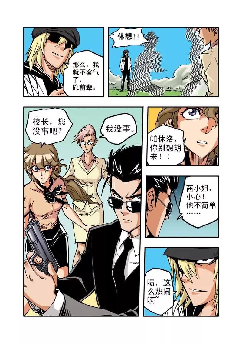 第4页