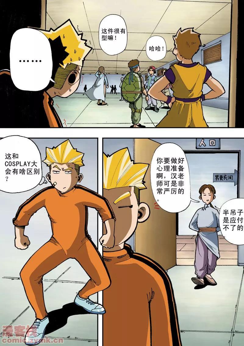 第16页