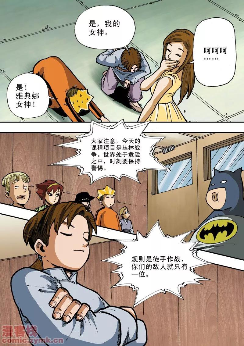 第18页