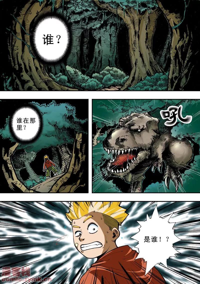 第2页