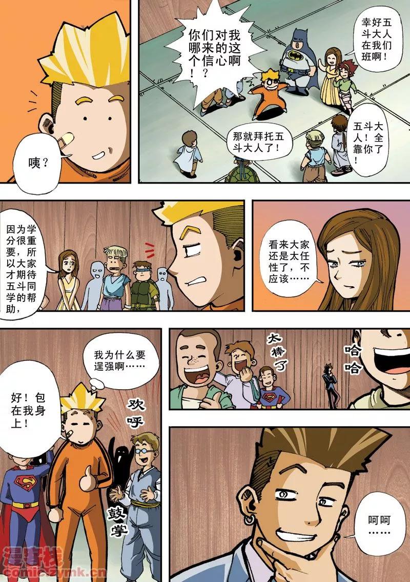 第20页