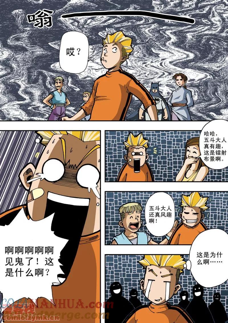 第21页