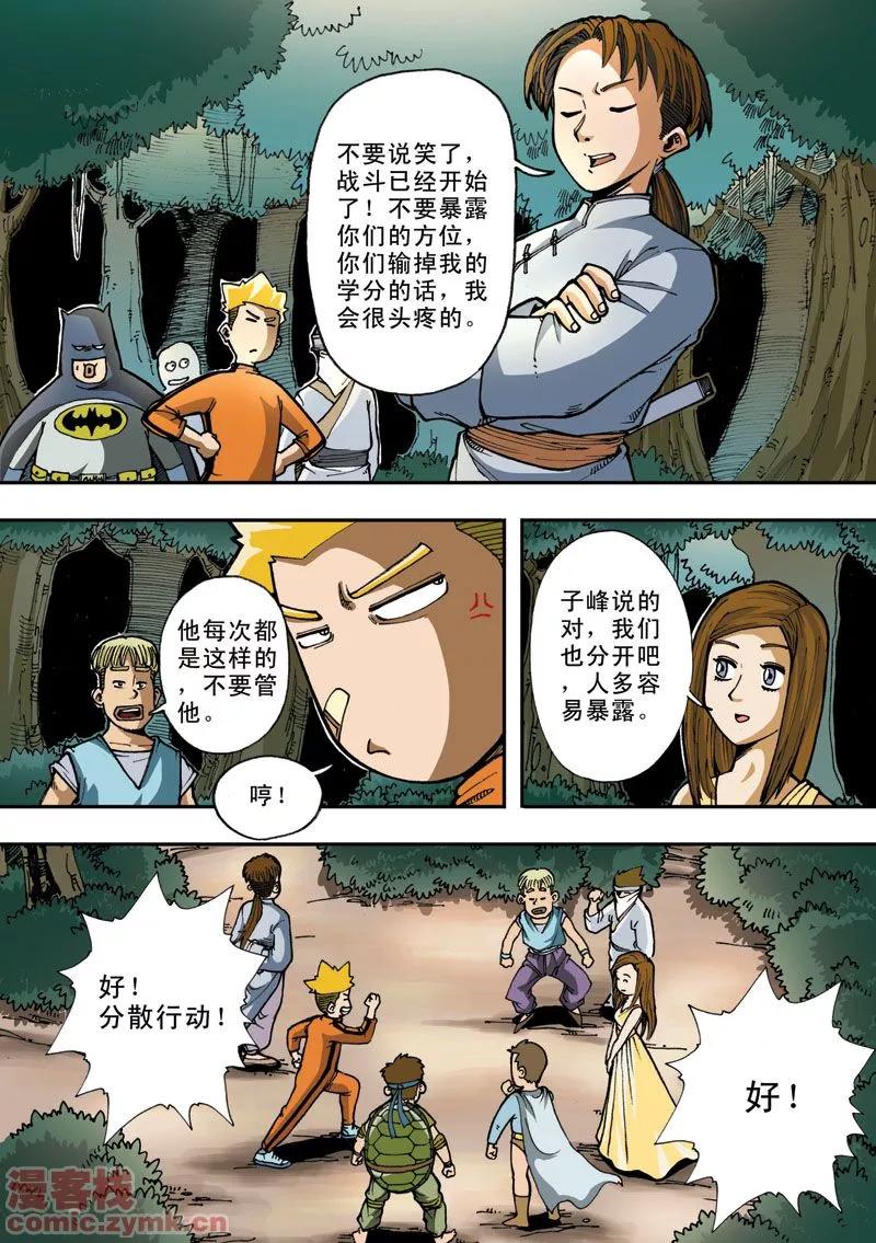 第22页