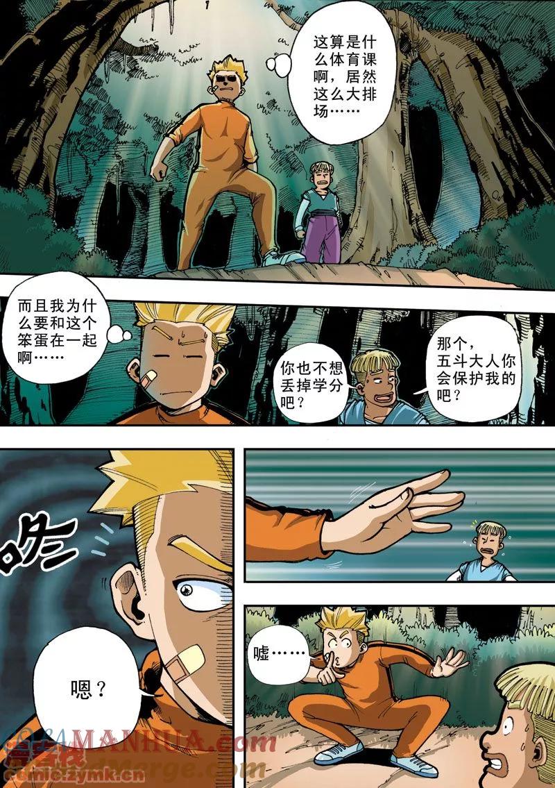 第23页