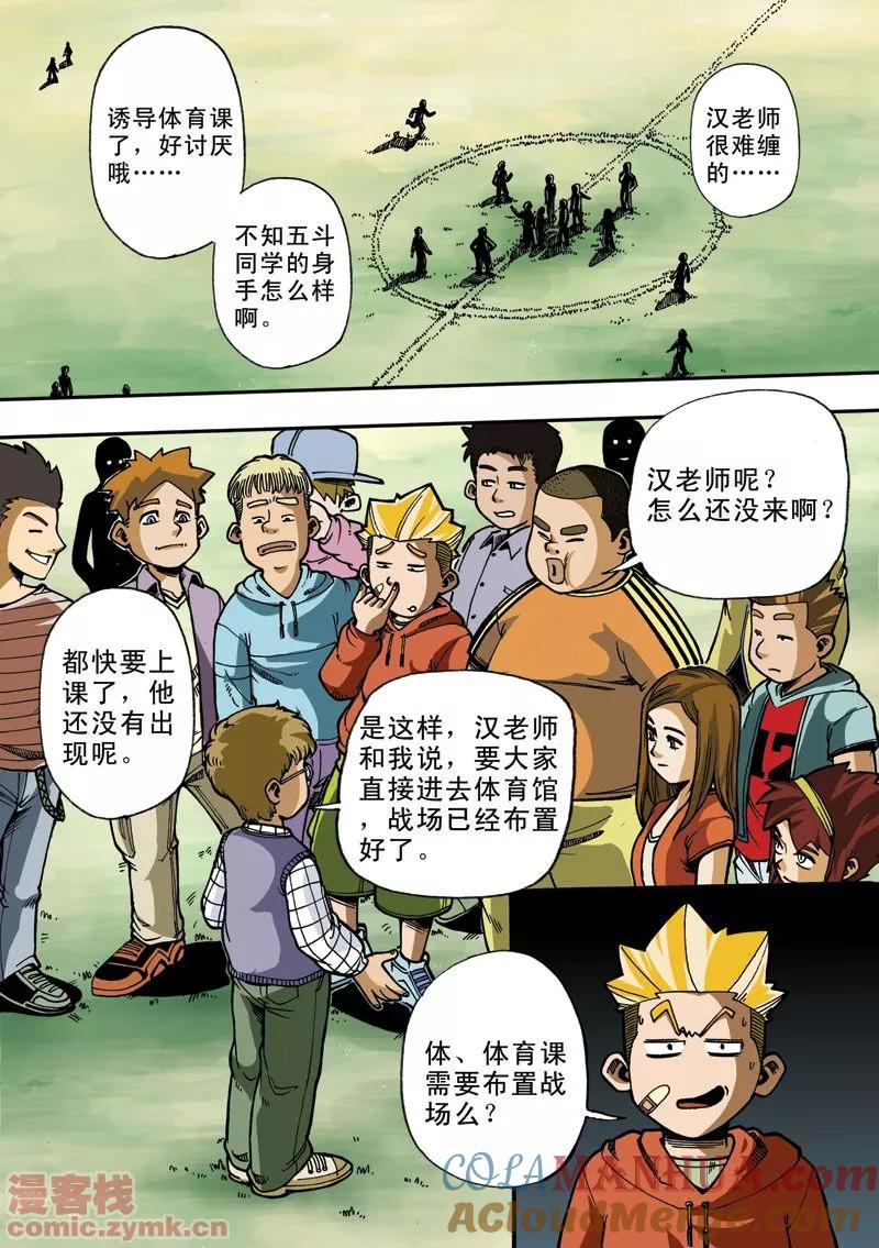 第5页