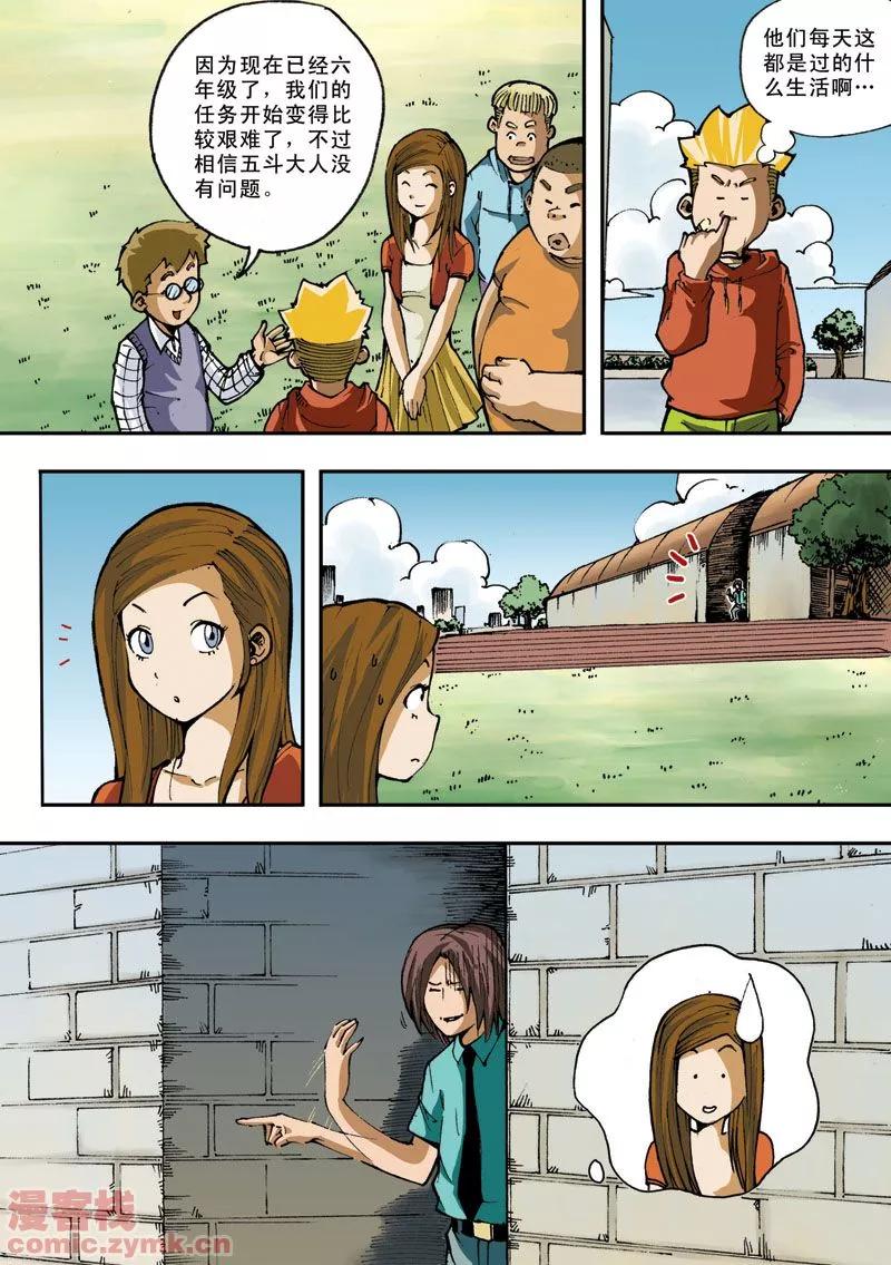 第6页