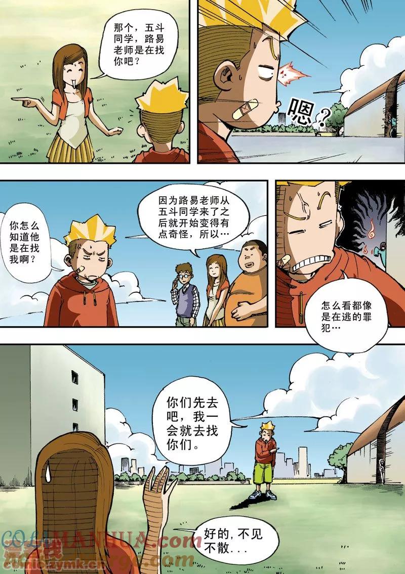 第7页