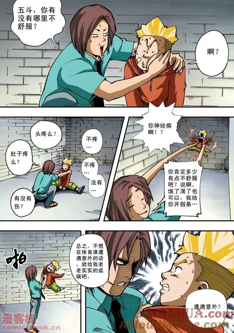第9页