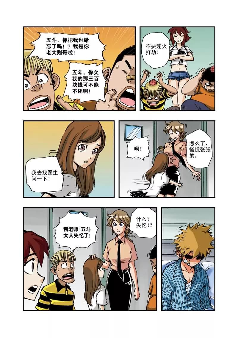 第6页