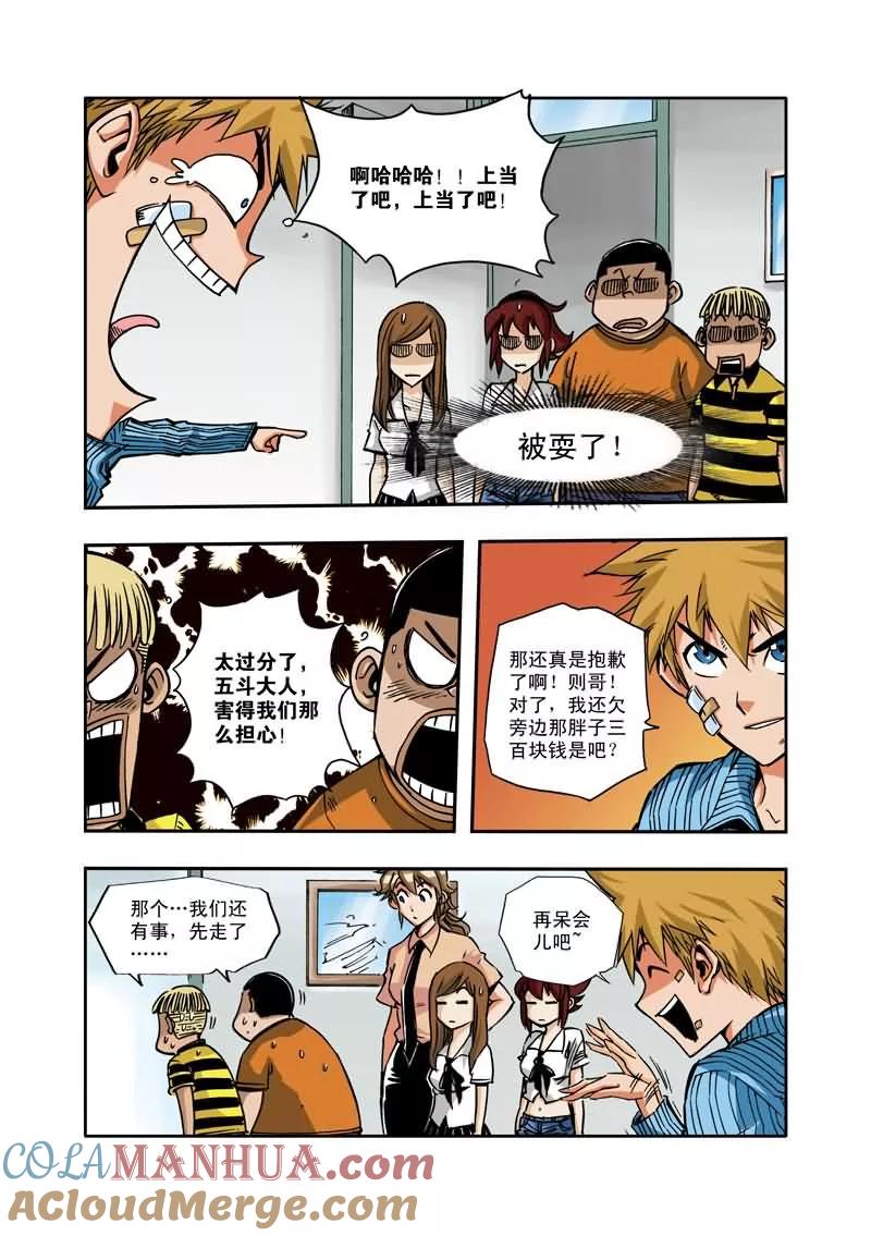 第7页