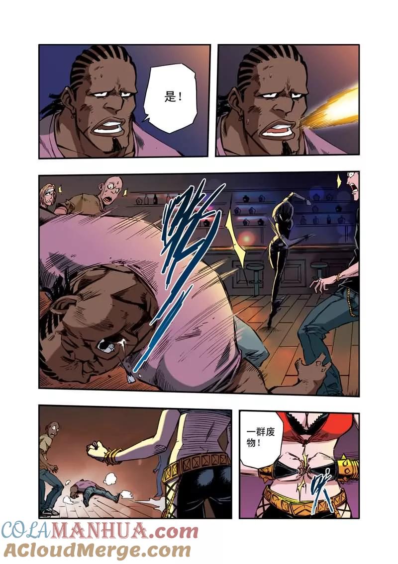 第7页