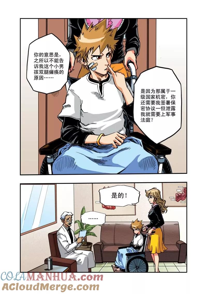 第3页
