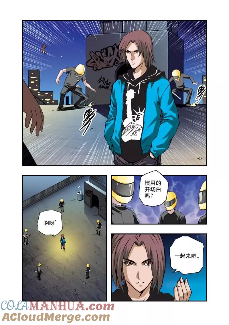 第17页