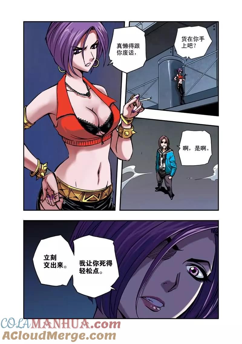 第23页