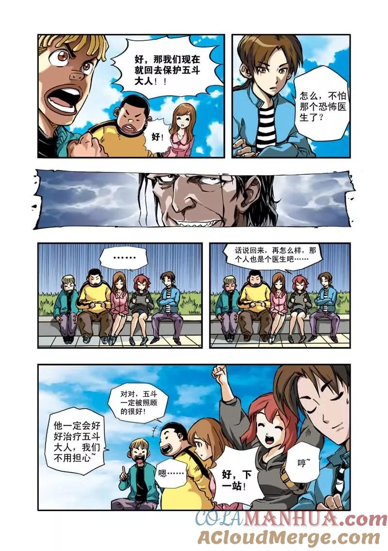 第5页