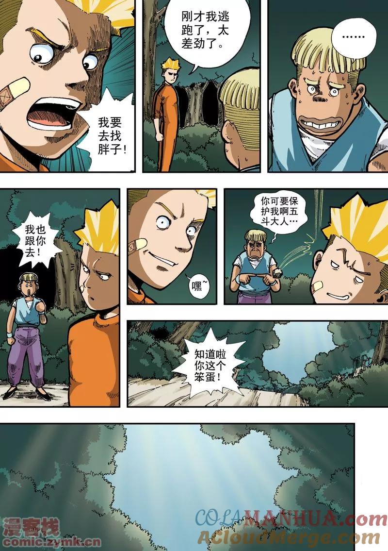 第17页