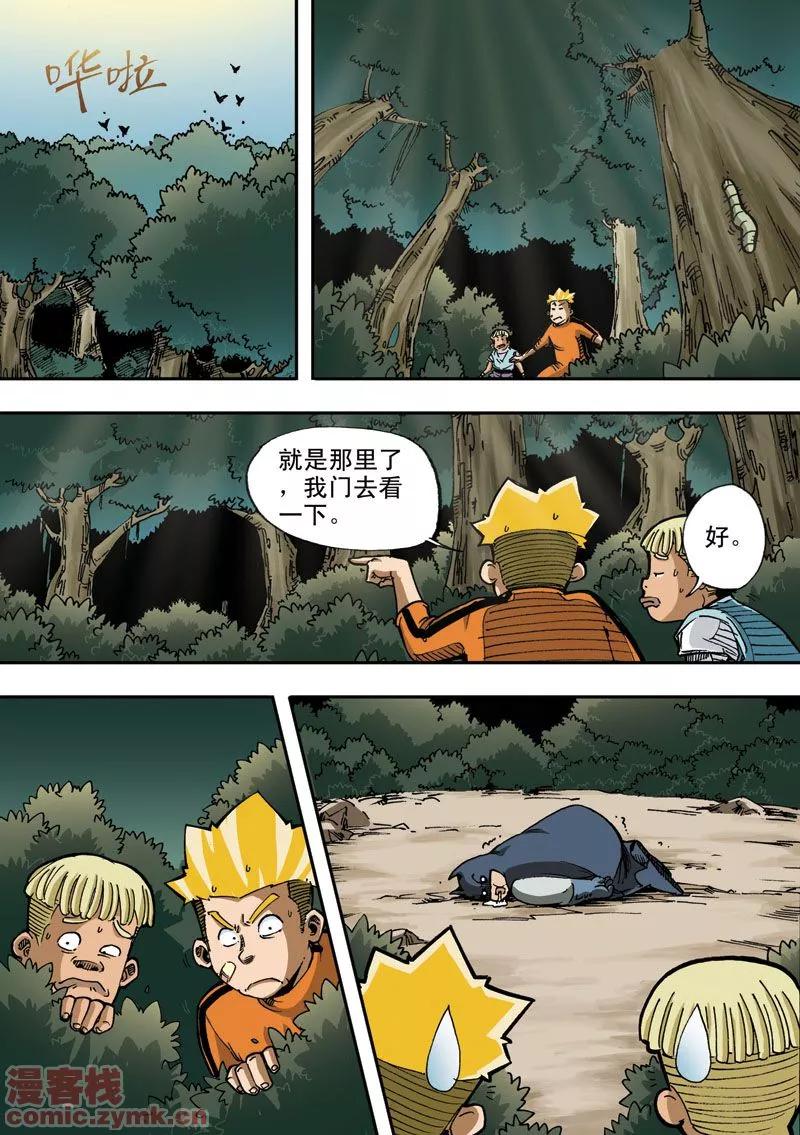 第18页