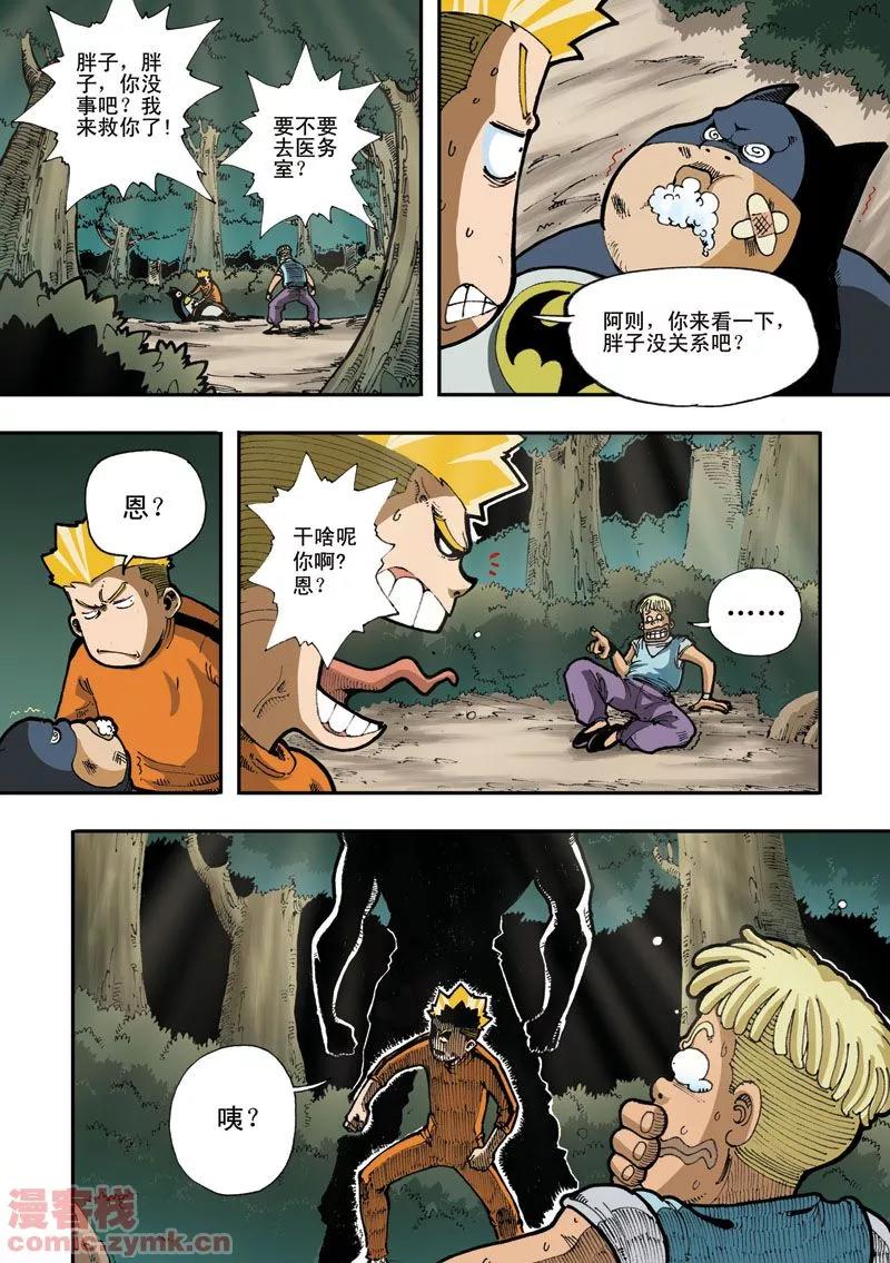 第20页