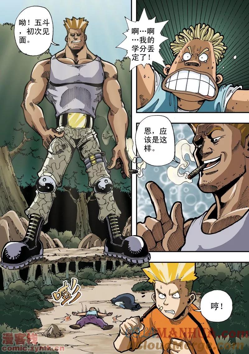 第21页