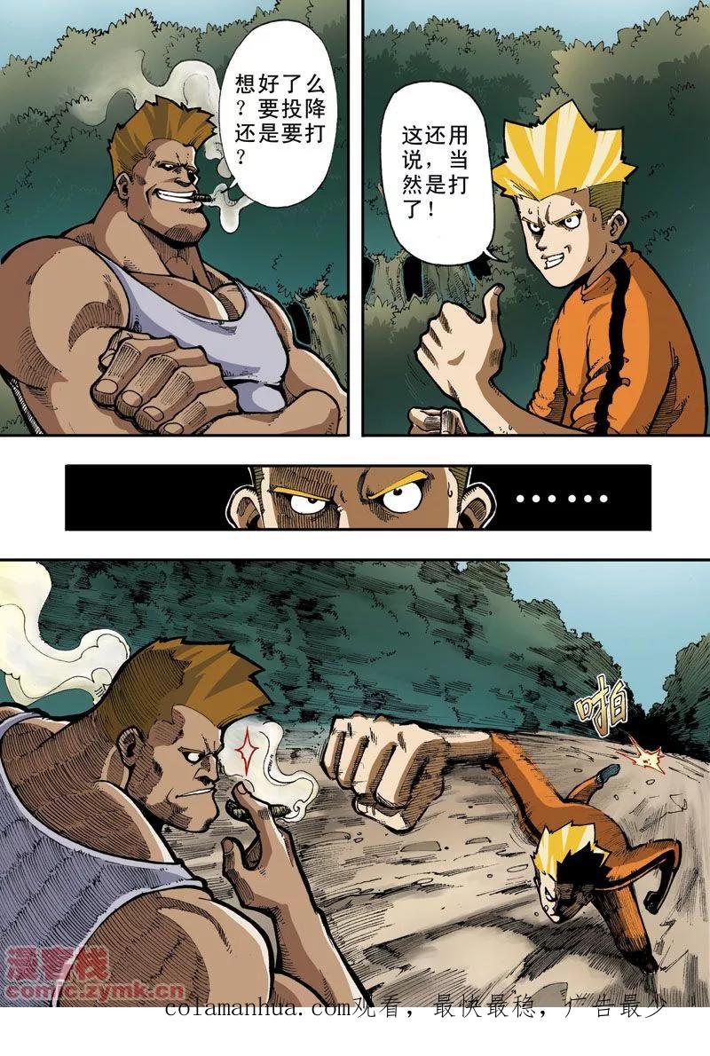 第24页