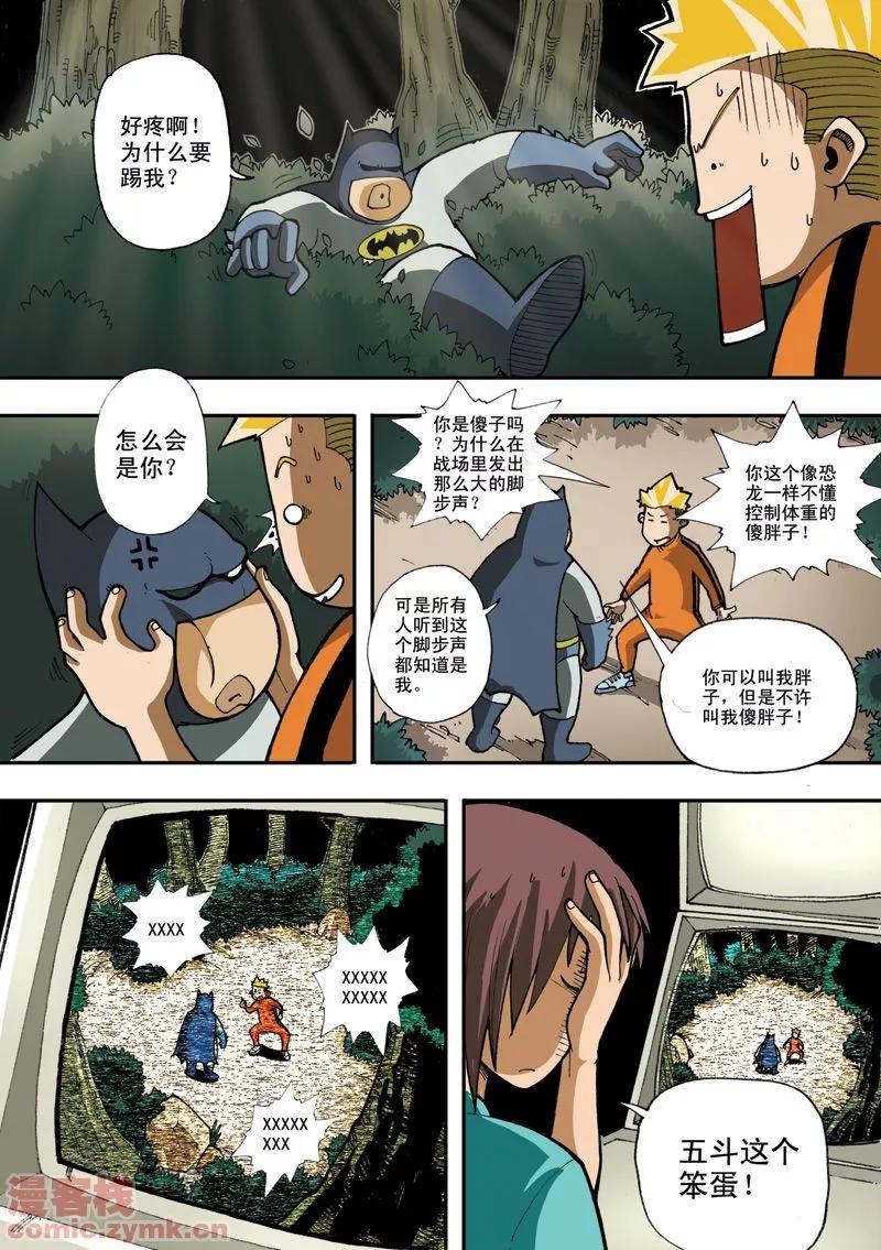 第4页